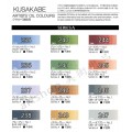日本 KUSAKABE 專家級油畫顏料 40ml A級 (單色) 